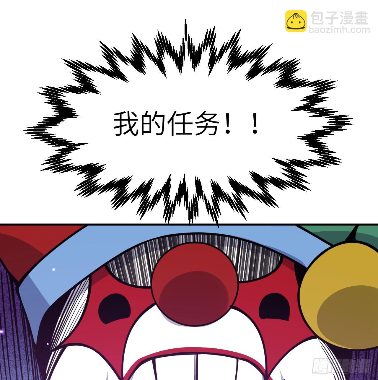 第78话 我的主场(1/2)-第78话