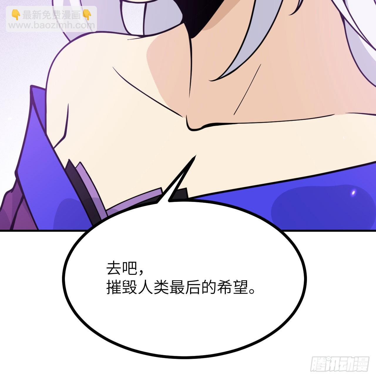 第78话 我的主场(1/2)-第78话