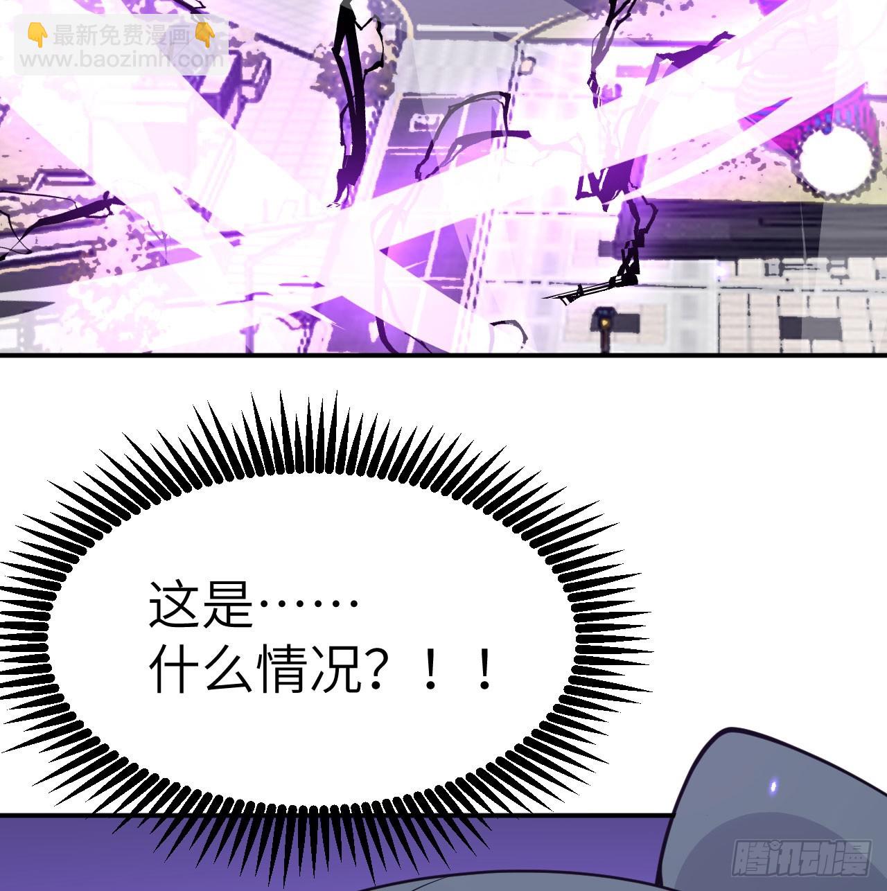 第78话 我的主场(1/2)-第78话