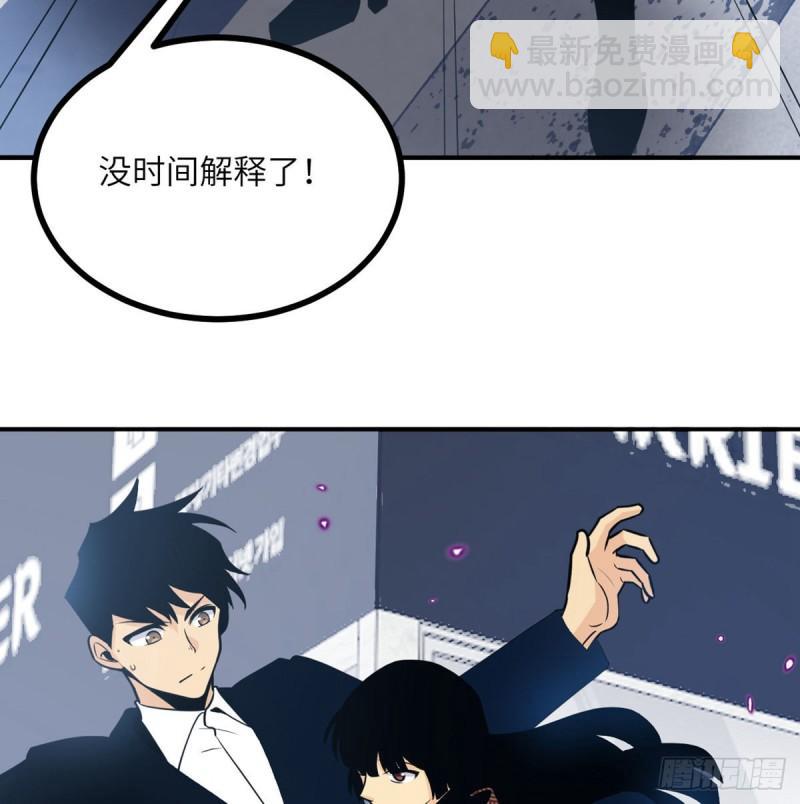 第8话 这也算公主抱？(1/2)-第8话