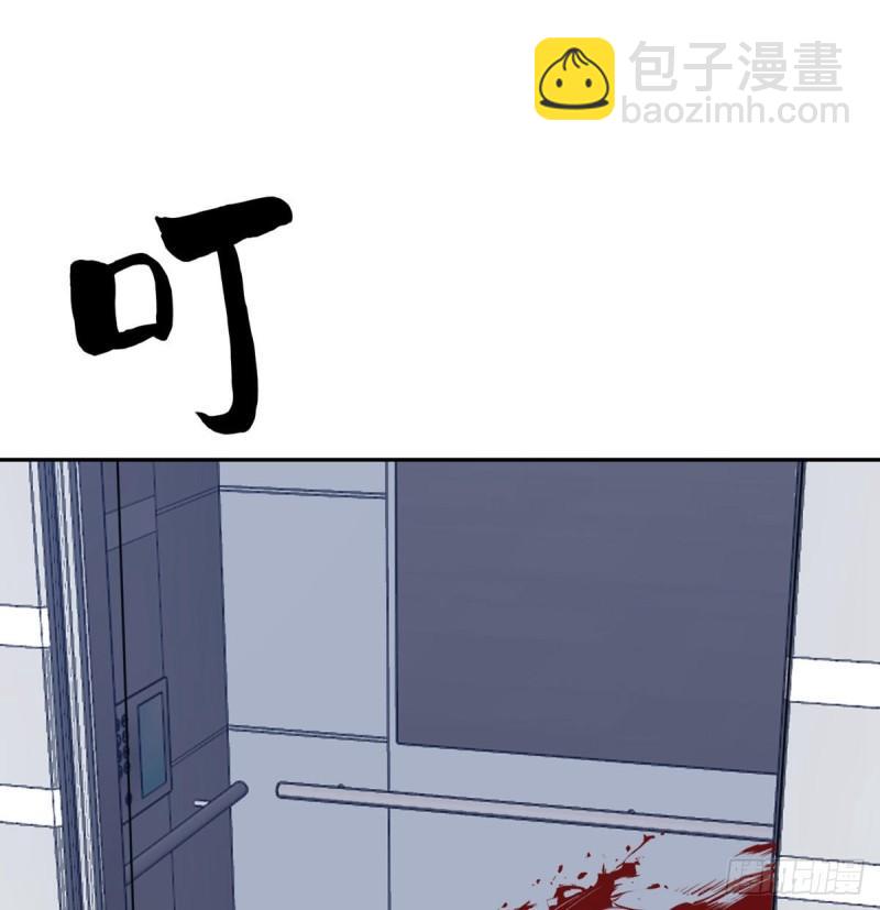 第8话 这也算公主抱？(1/2)-第8话