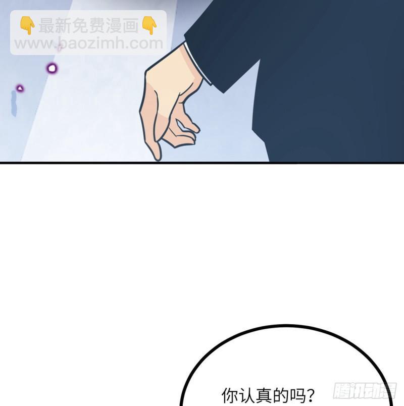 第8话 这也算公主抱？(1/2)-第8话