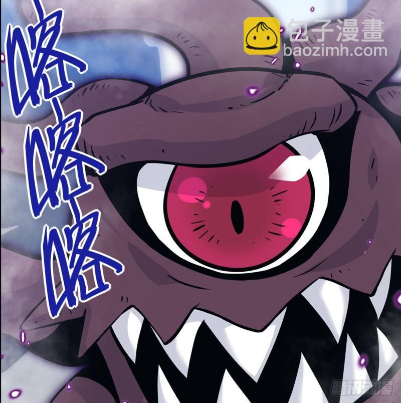 第8话 这也算公主抱？(1/2)-第8话