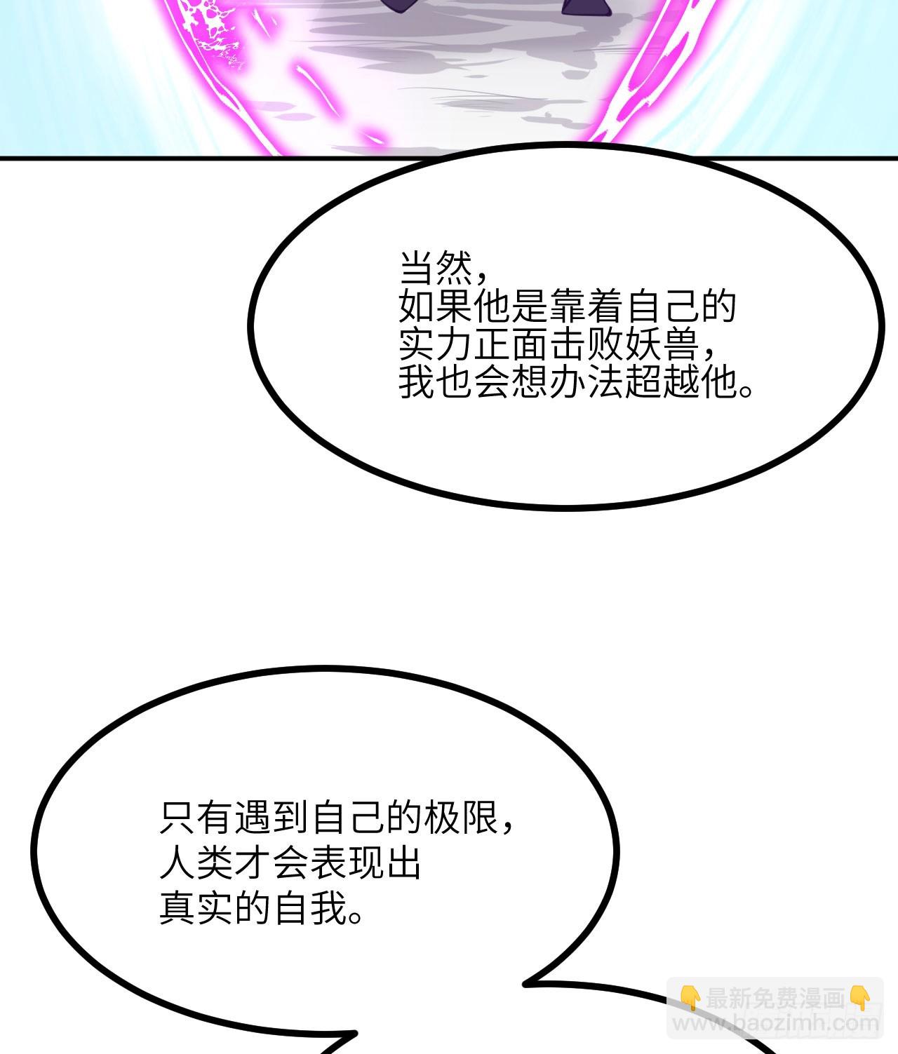 第80话 回归(1/2)-第80话