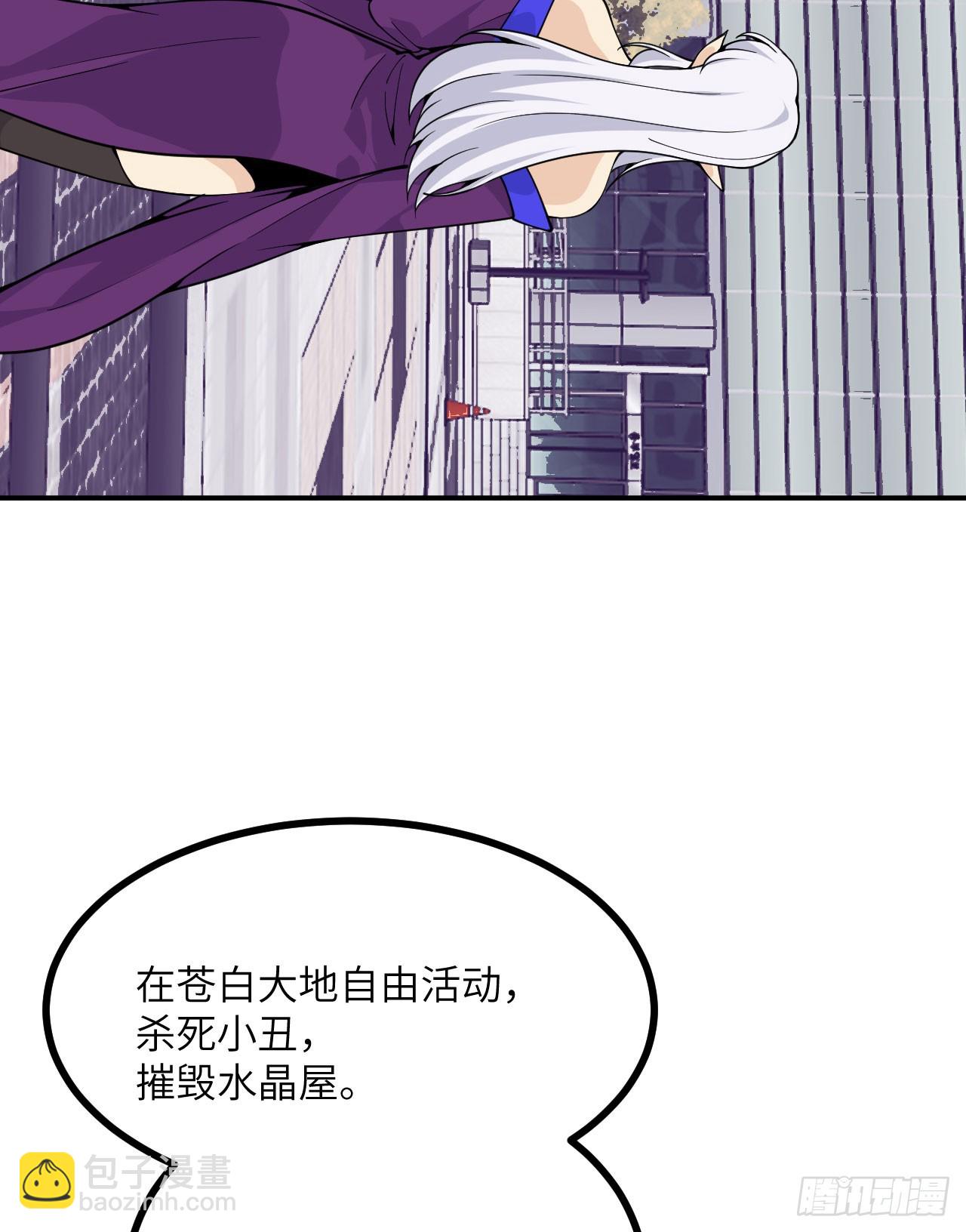第80话 回归(1/2)-第80话