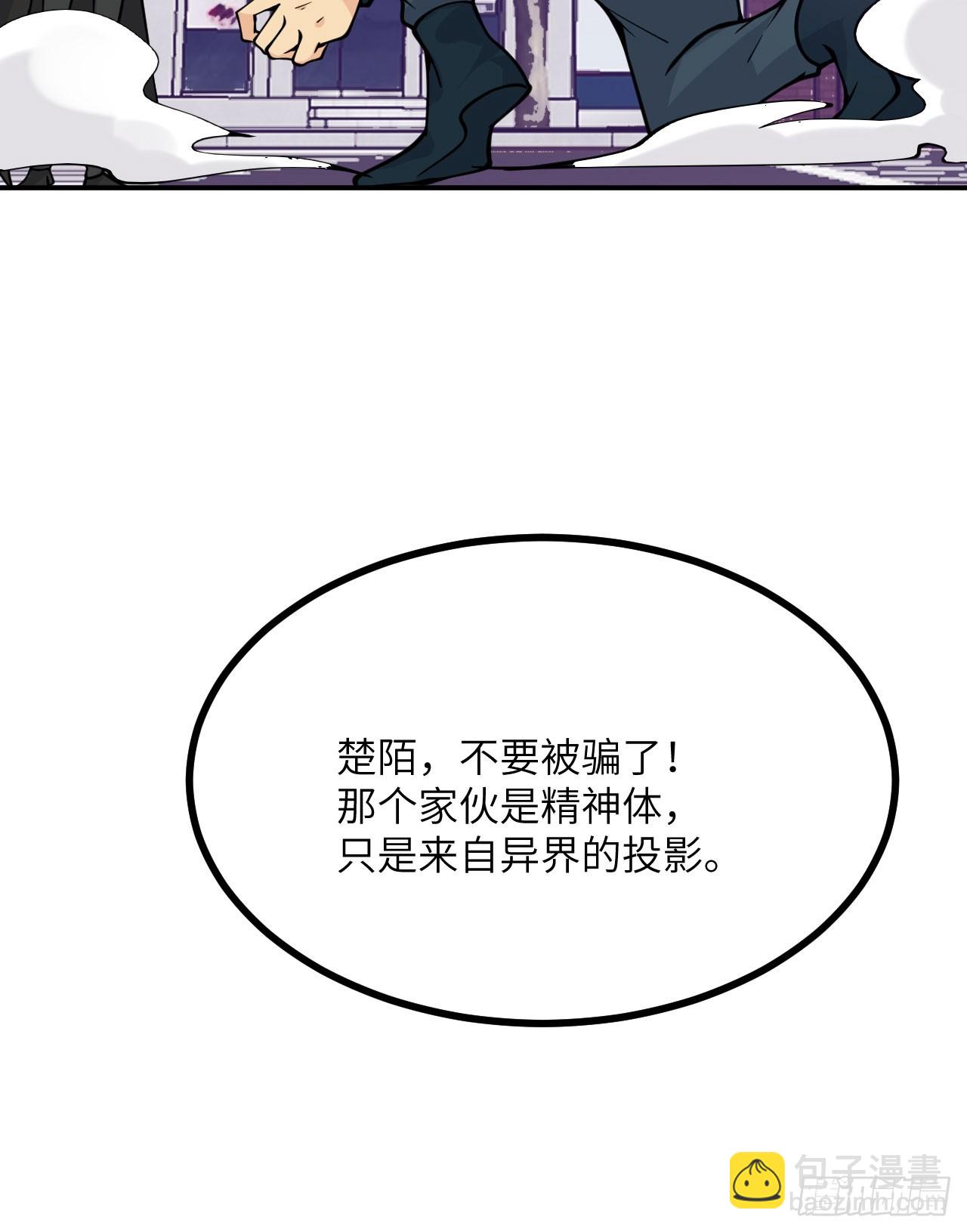 第80话 回归(1/2)-第80话