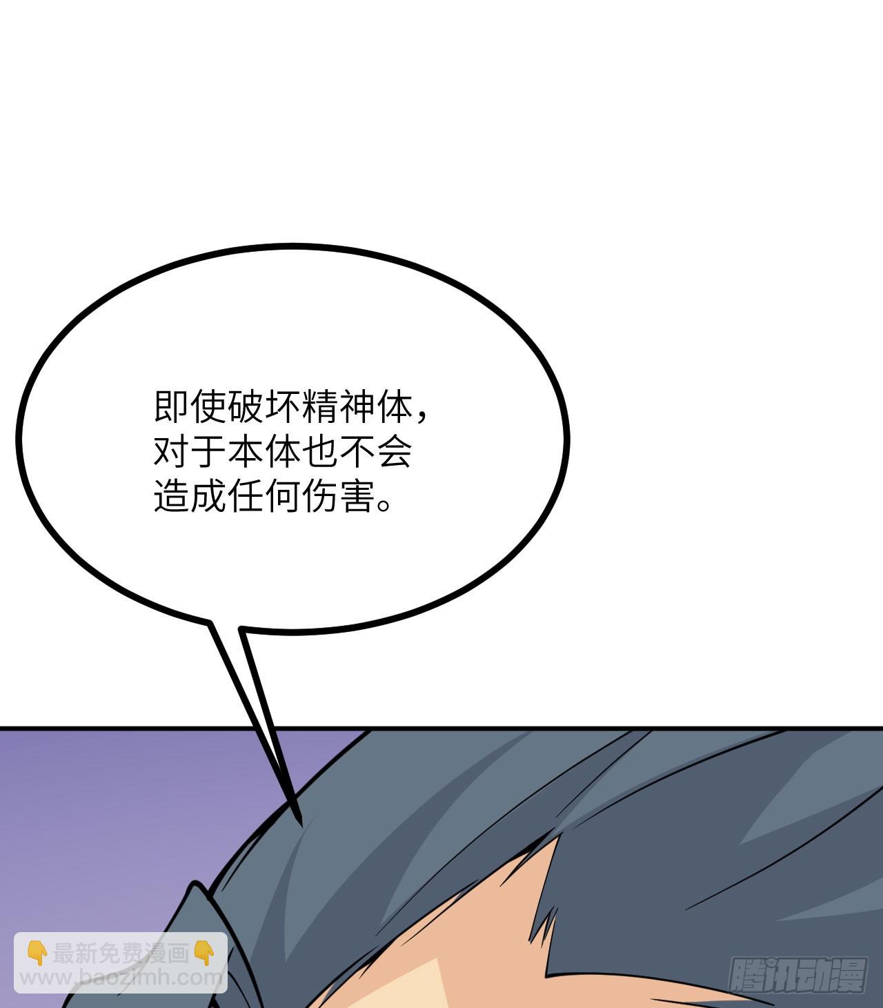 第80话 回归(1/2)-第80话