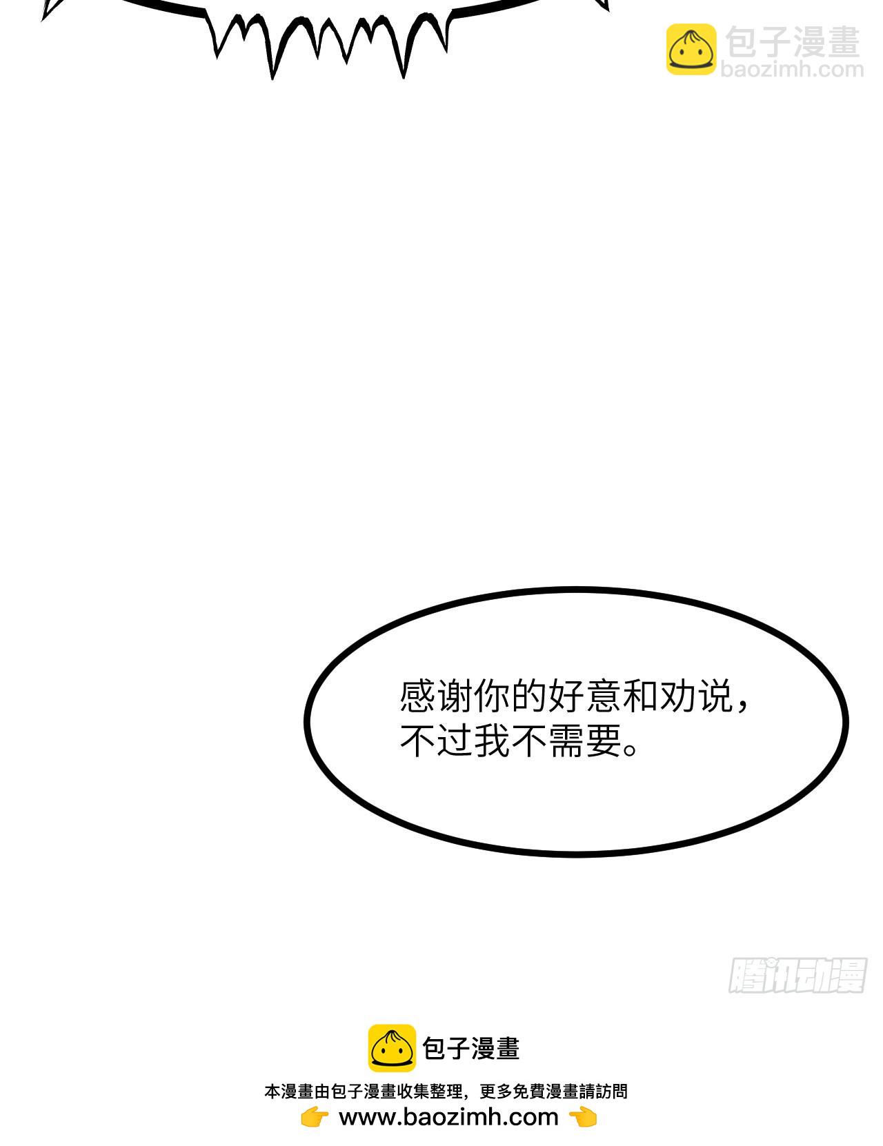 第80话 回归(1/2)-第80话
