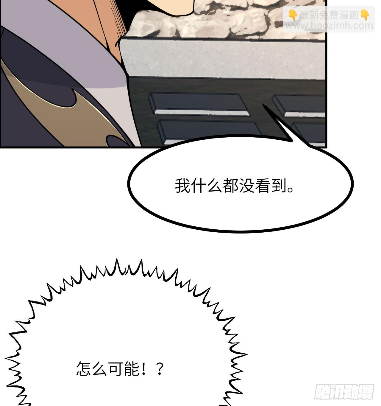 第82话 历史主线节点(1/2)-第82话