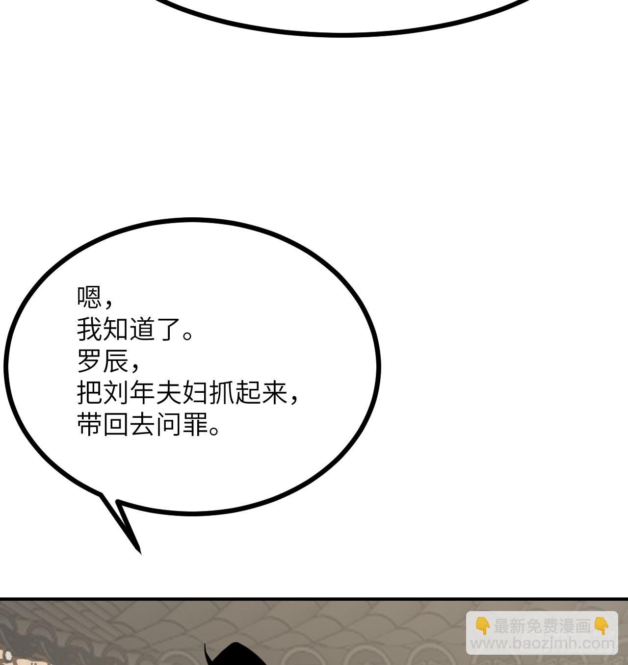 第84话 棺材铺(1/2)-第84话