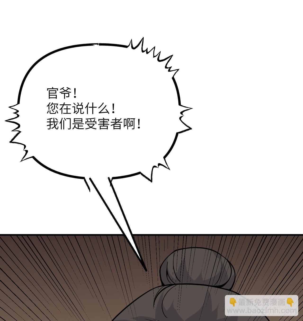 第84话 棺材铺(1/2)-第84话