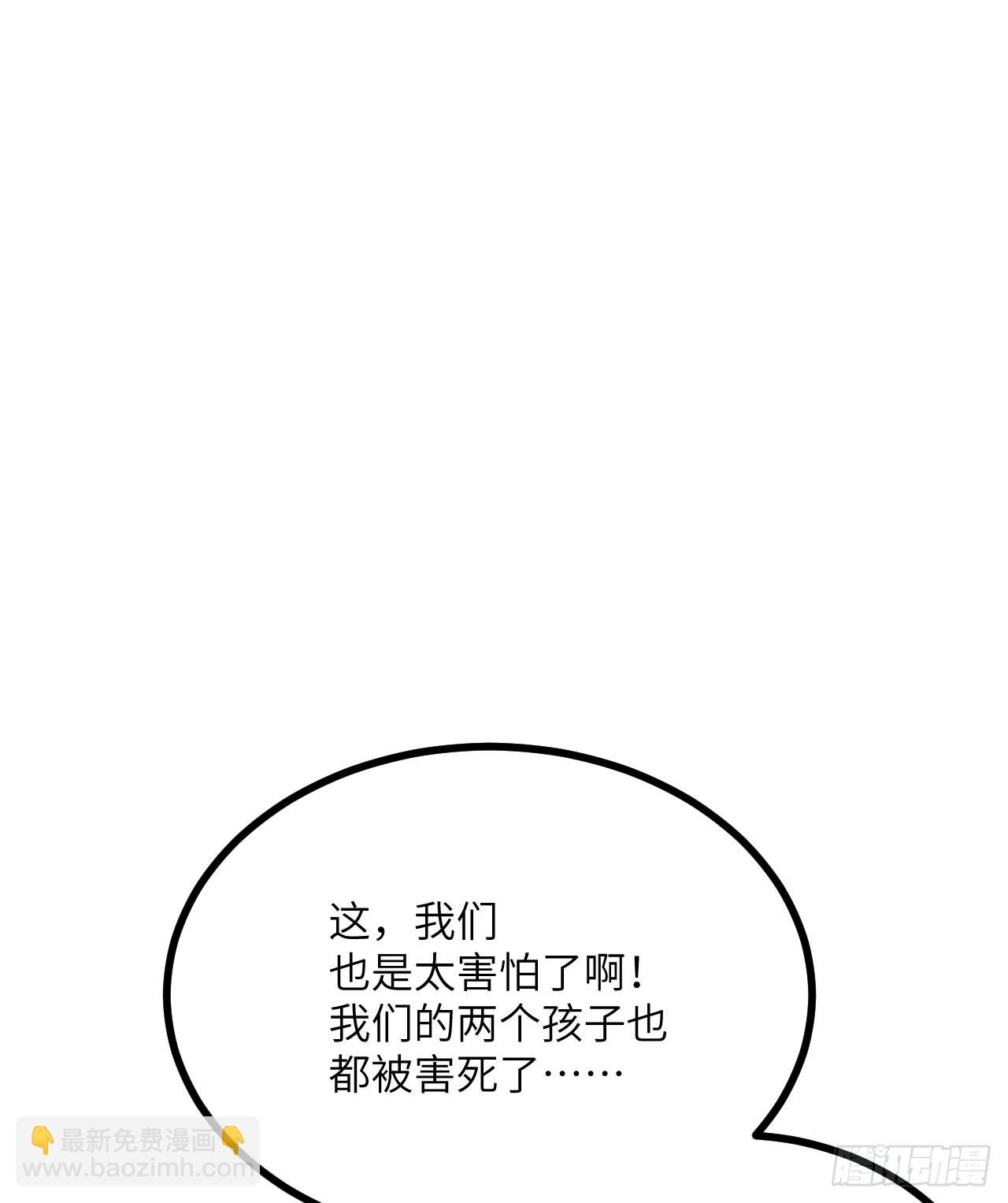 第84话 棺材铺(1/2)-第84话