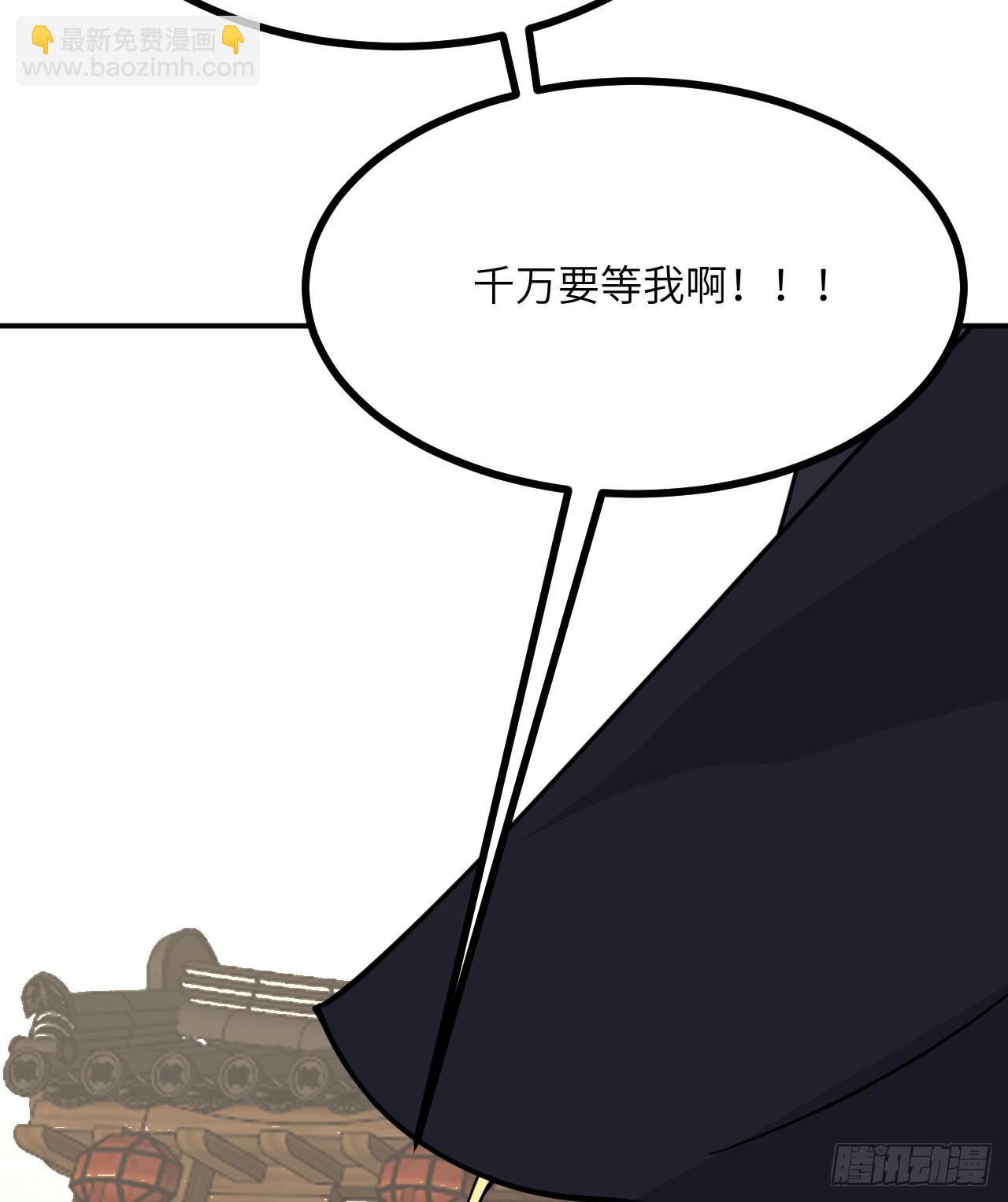 第84话 棺材铺(1/2)-第84话