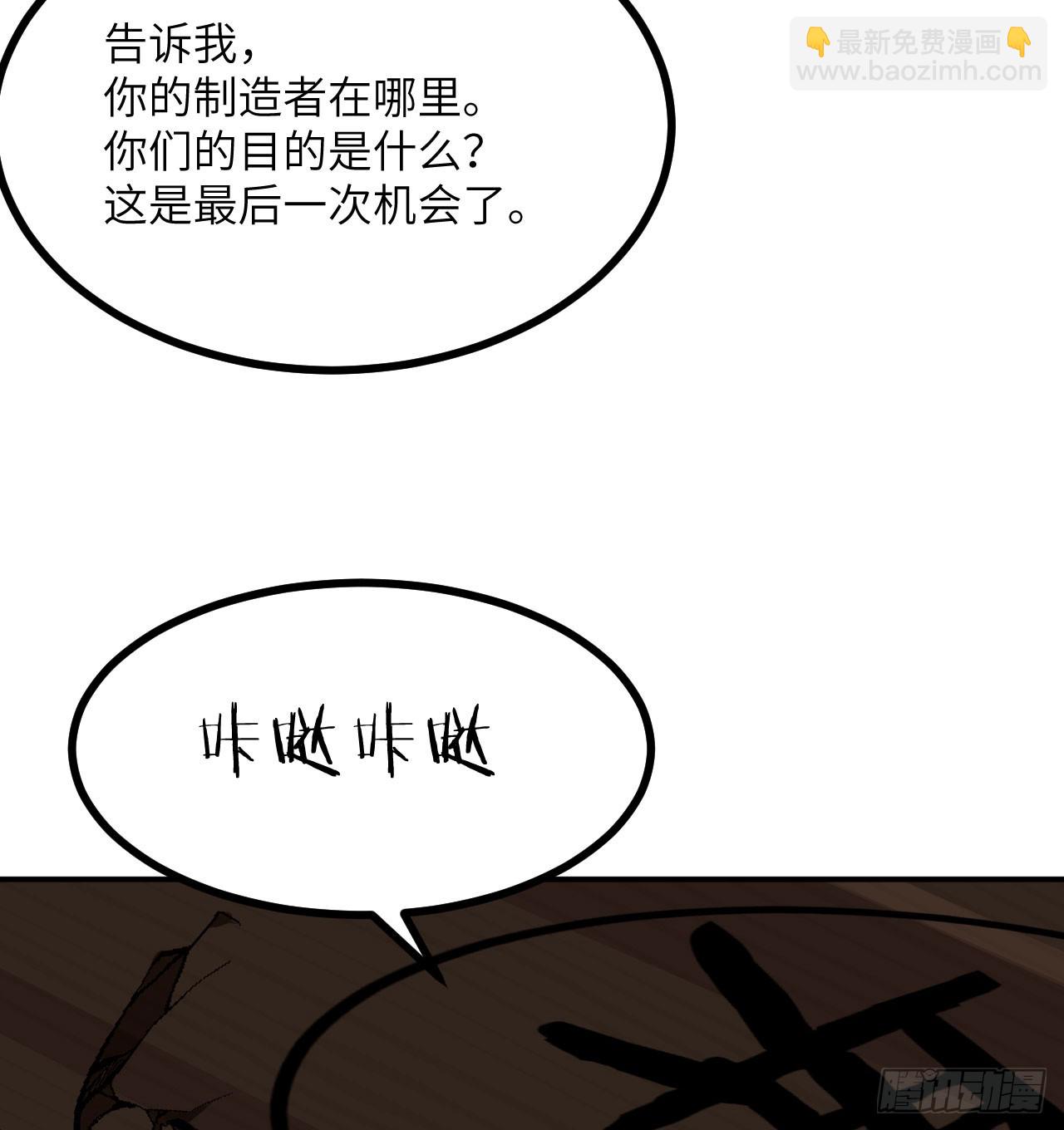 第84话 棺材铺(1/2)-第84话