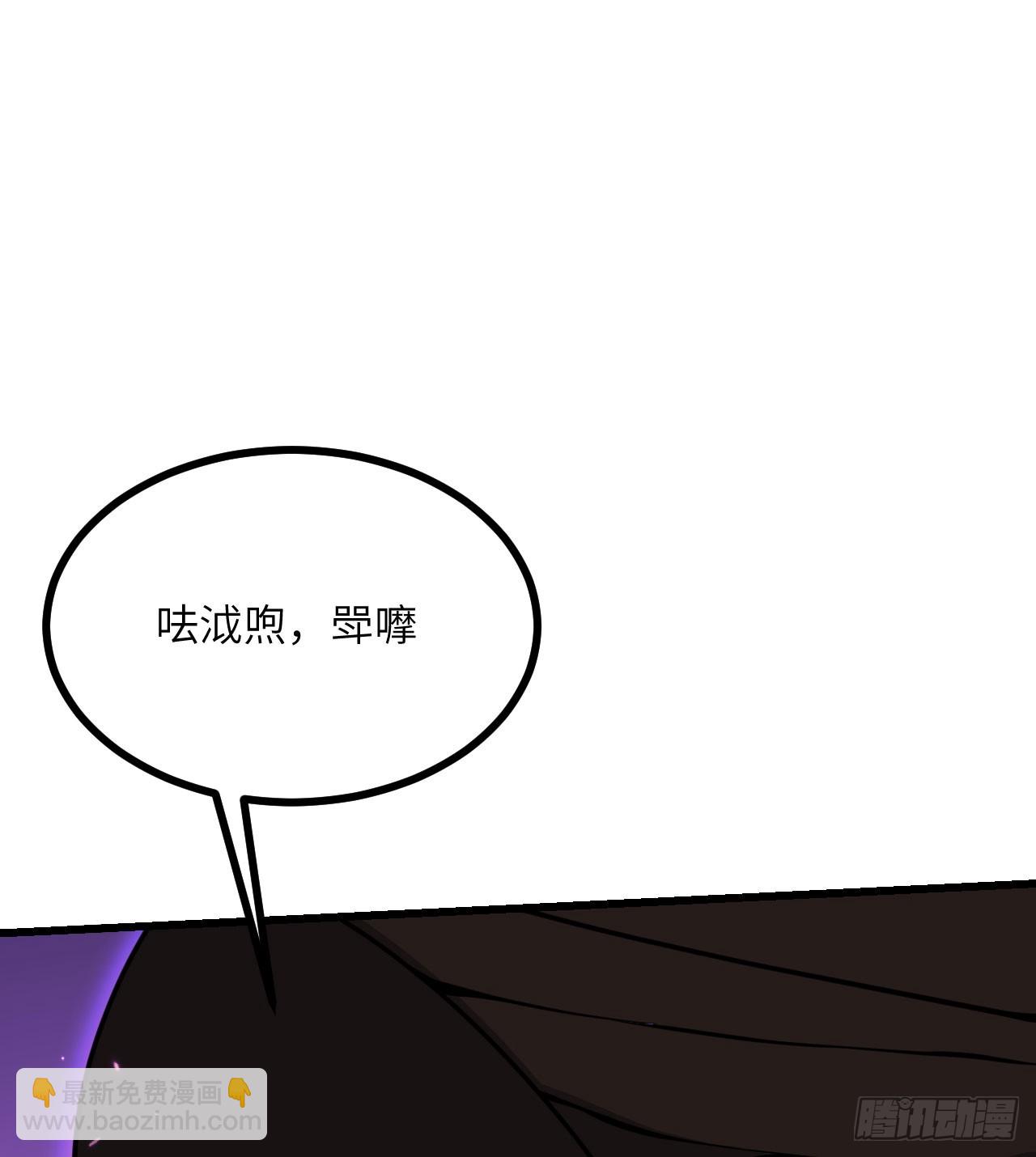 第86话 仙(1/2)-第86话