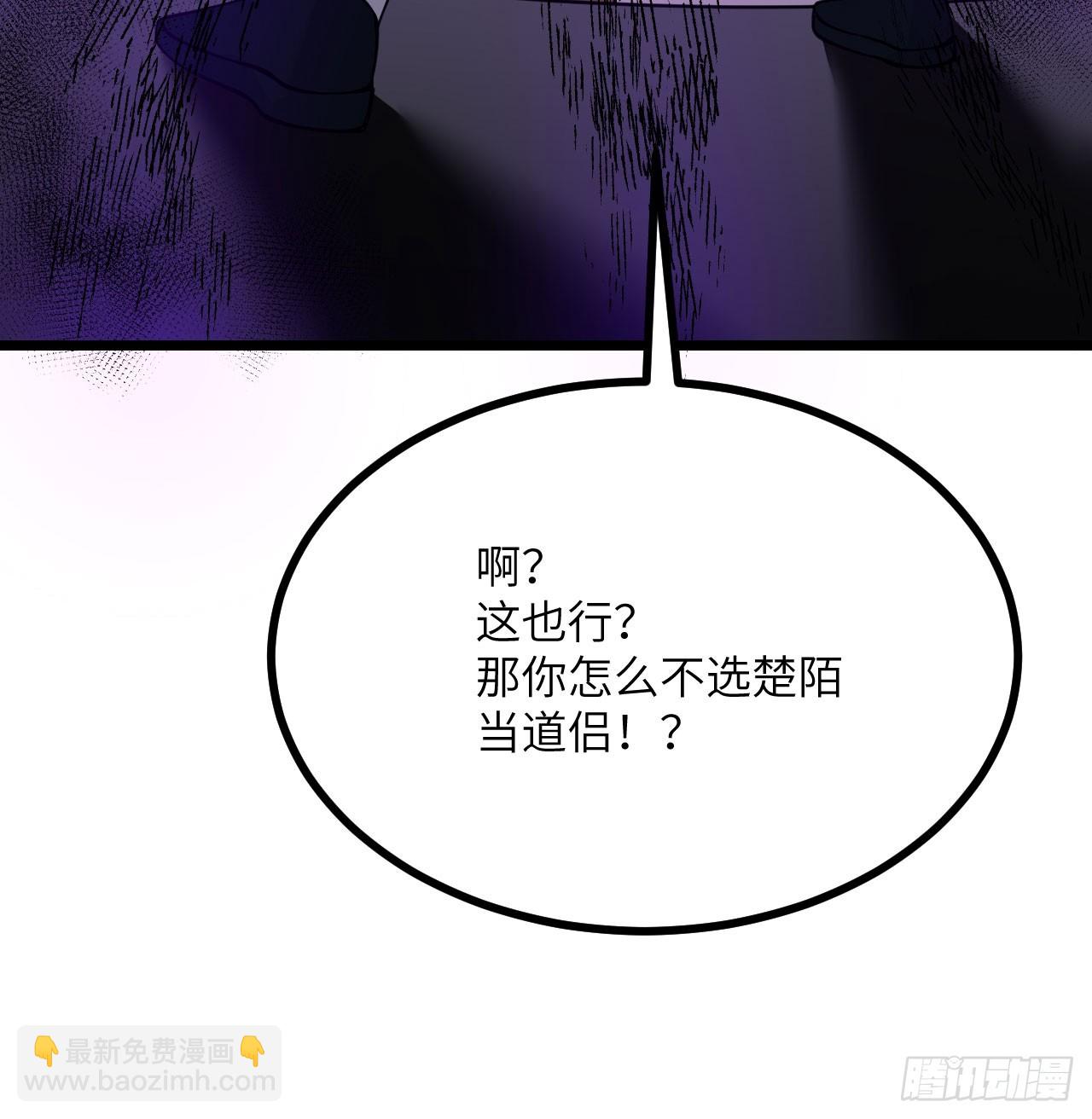 第88话 丑拒(1/2)-第88话