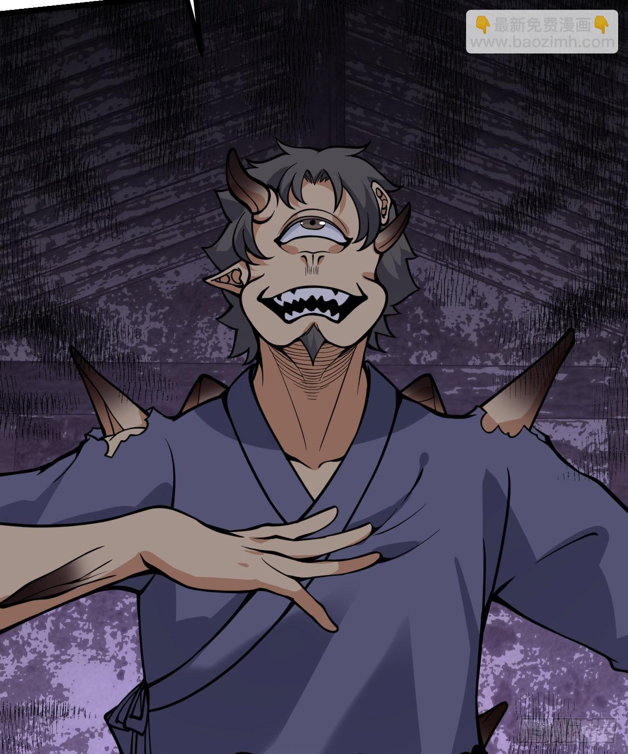 第88话 丑拒(1/2)-第88话