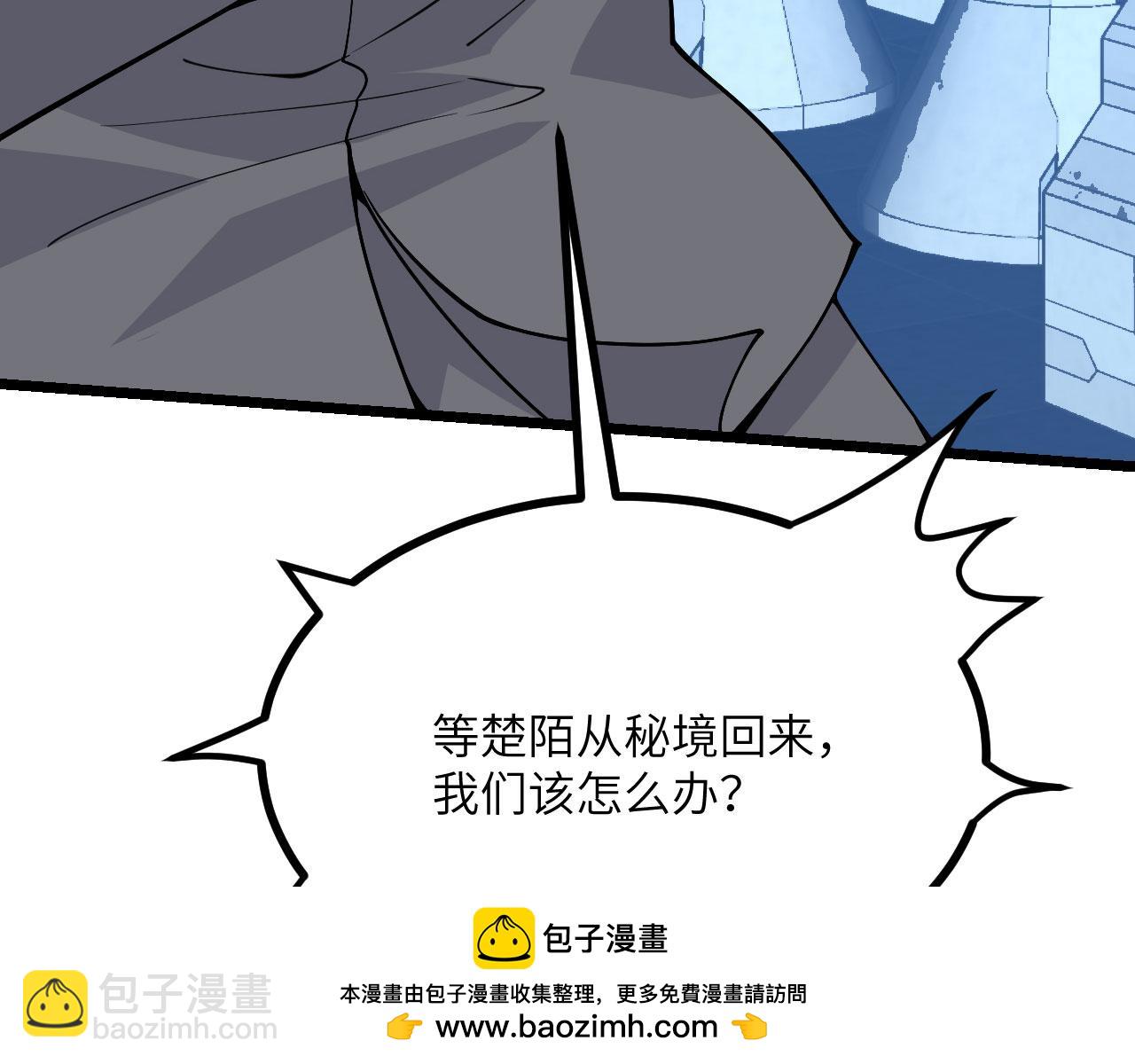 第90话 被掩盖的真相(1/4)-第90话