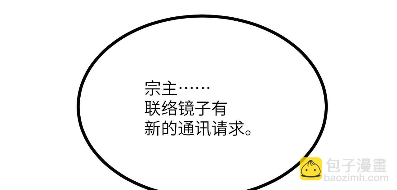 第94话 我们很有经验(1/3)-第94话