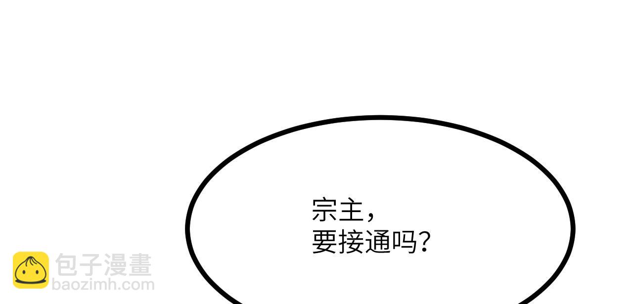 第94话 我们很有经验(1/3)-第94话