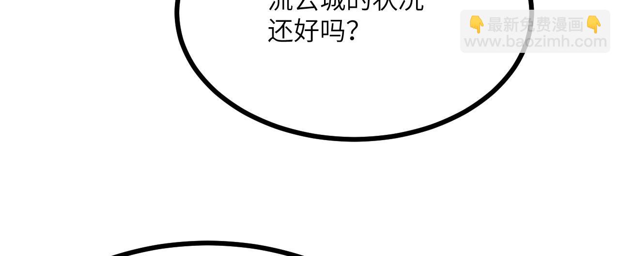 第94话 我们很有经验(1/3)-第94话