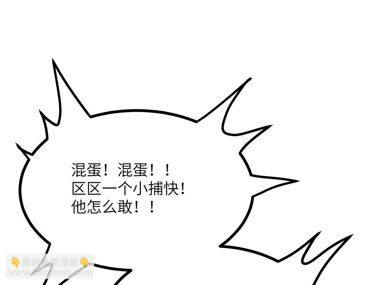 第94话 我们很有经验(1/3)-第94话