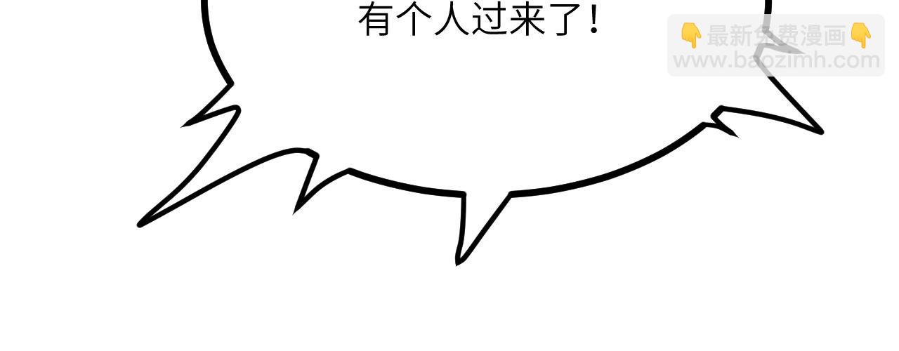 第96话 河伯(1/3)-第96话