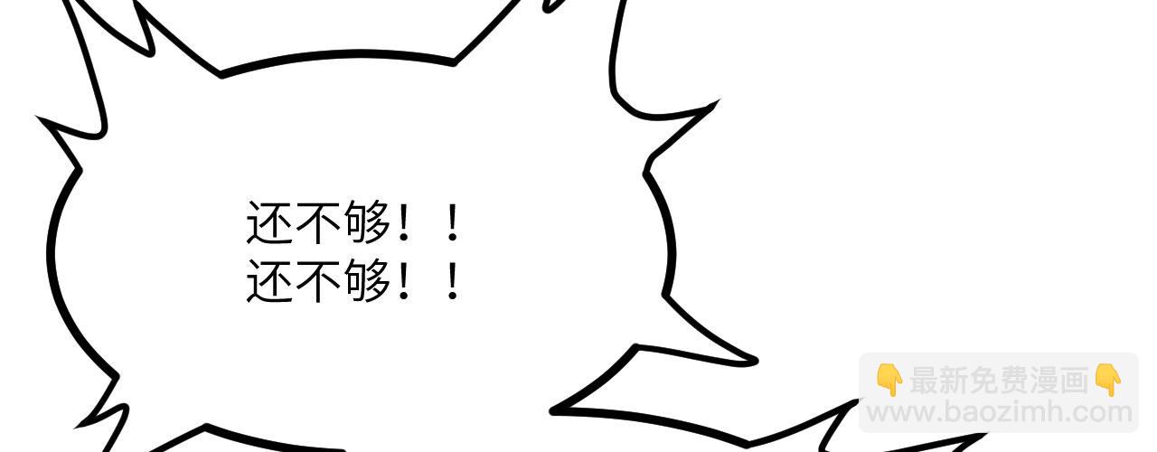 第96话 河伯(1/3)-第96话