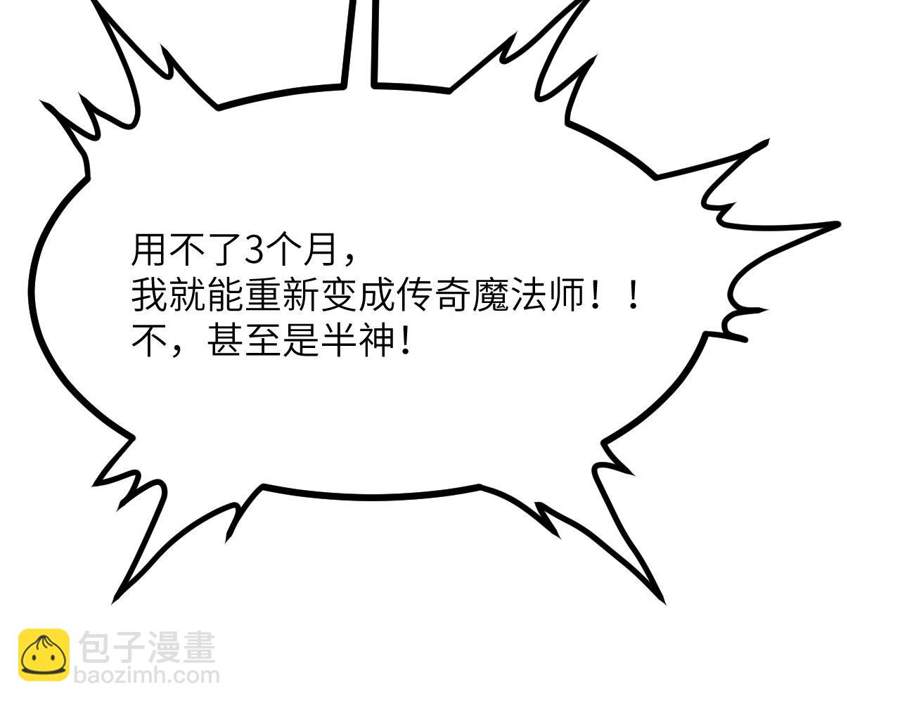第100话 你的人生只是谎言(1/3)-第100话