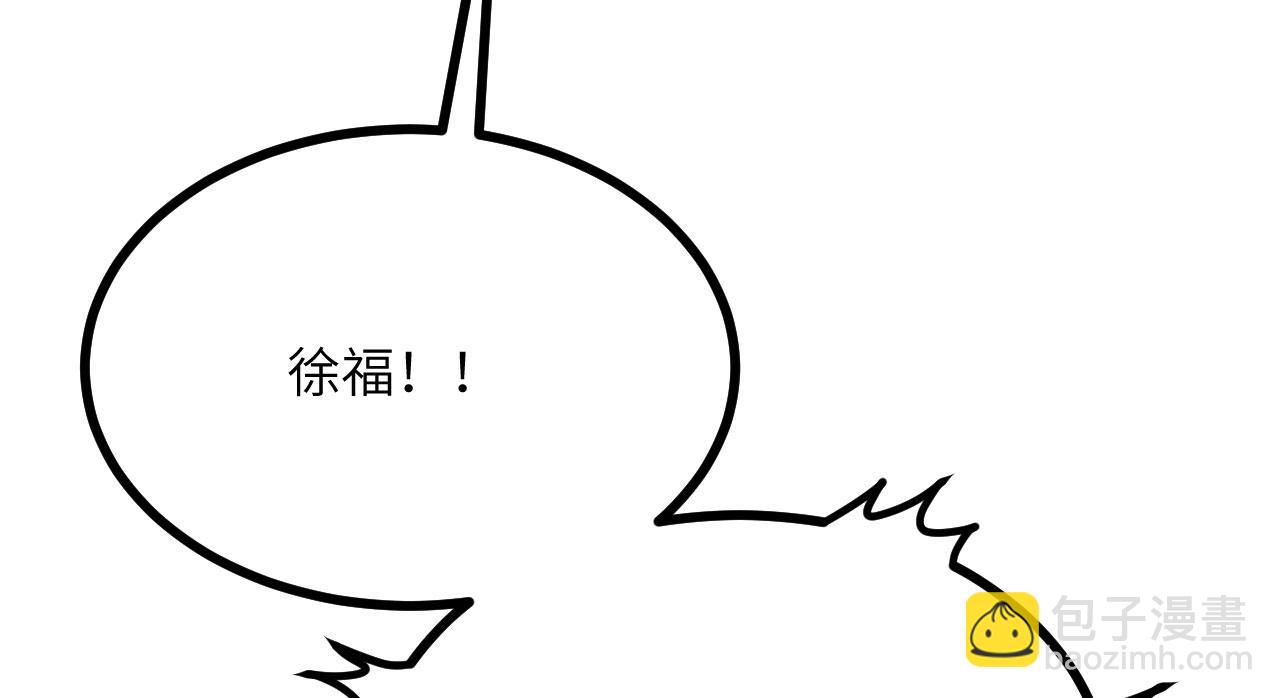 第100话 你的人生只是谎言(1/3)-第100话