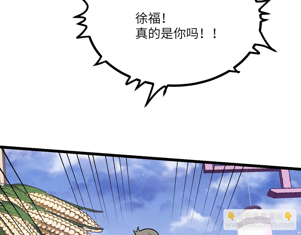 第100话 你的人生只是谎言(1/3)-第100话