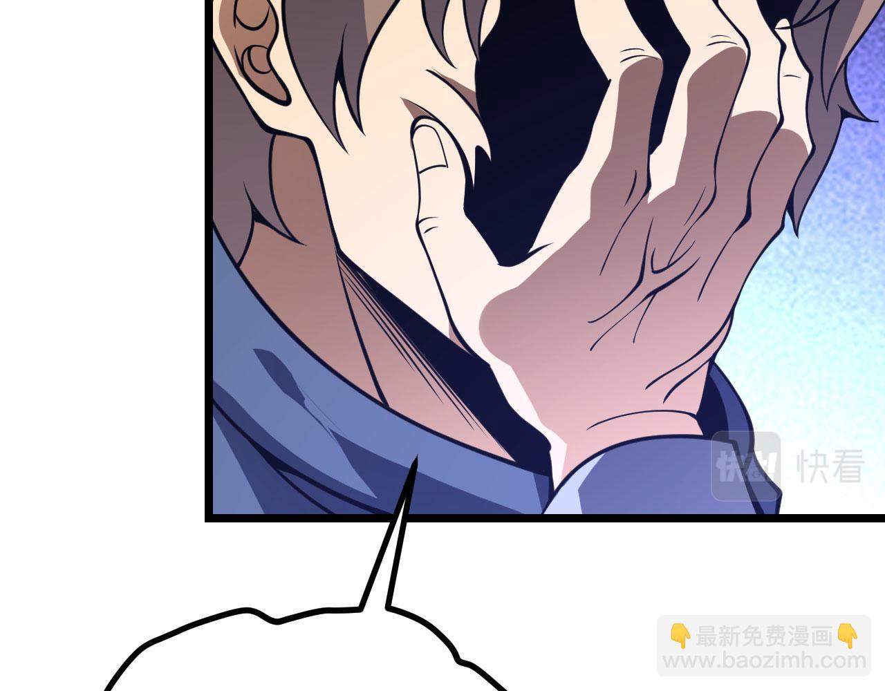 第100话 你的人生只是谎言(1/3)-第100话