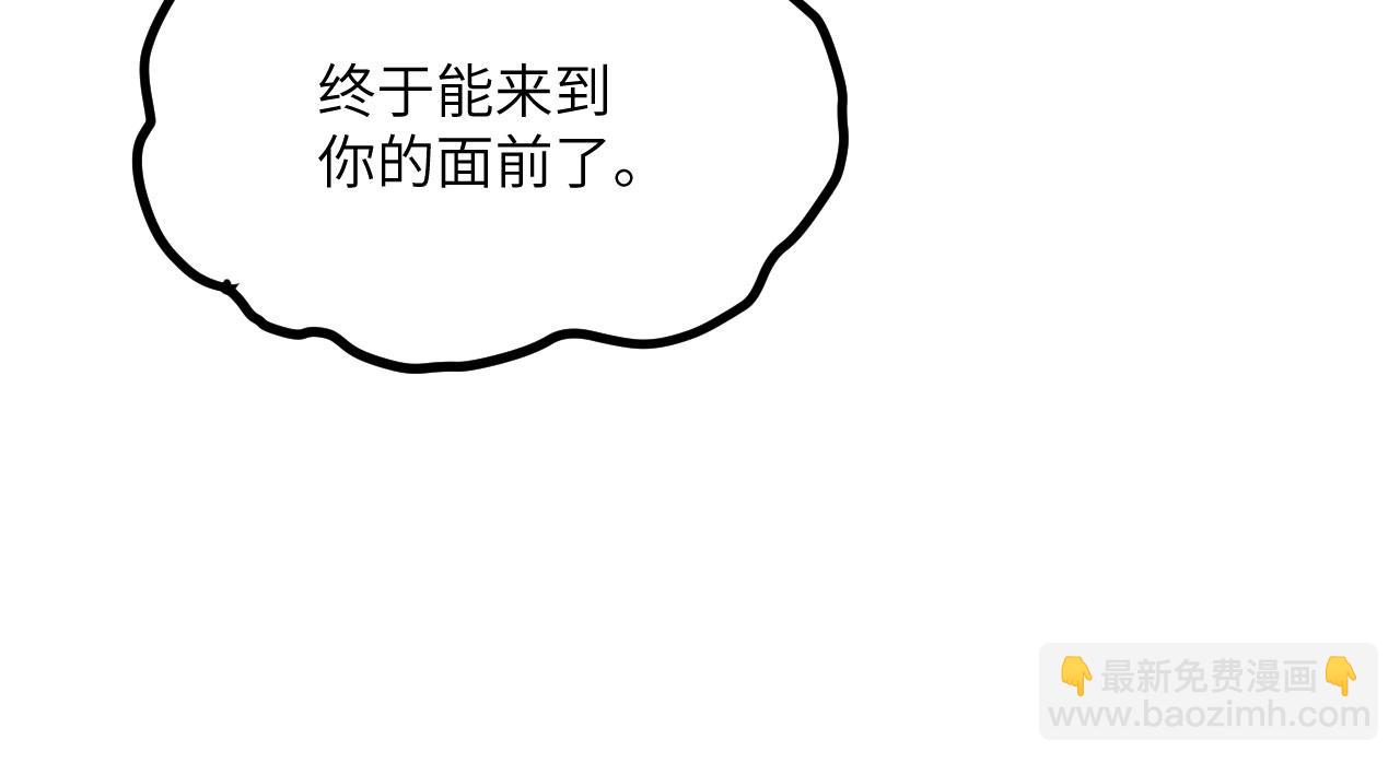 第100话 你的人生只是谎言(1/3)-第100话