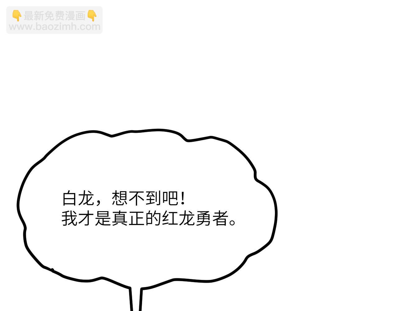 第100话 你的人生只是谎言(1/3)-第100话