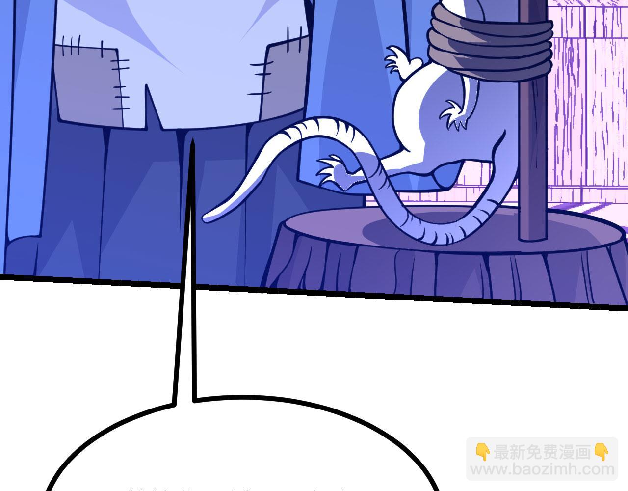 第100话 你的人生只是谎言(1/3)-第100话