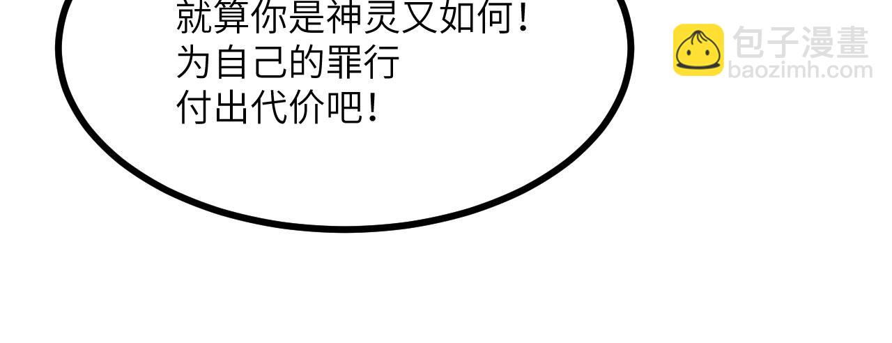 第100话 你的人生只是谎言(1/3)-第100话