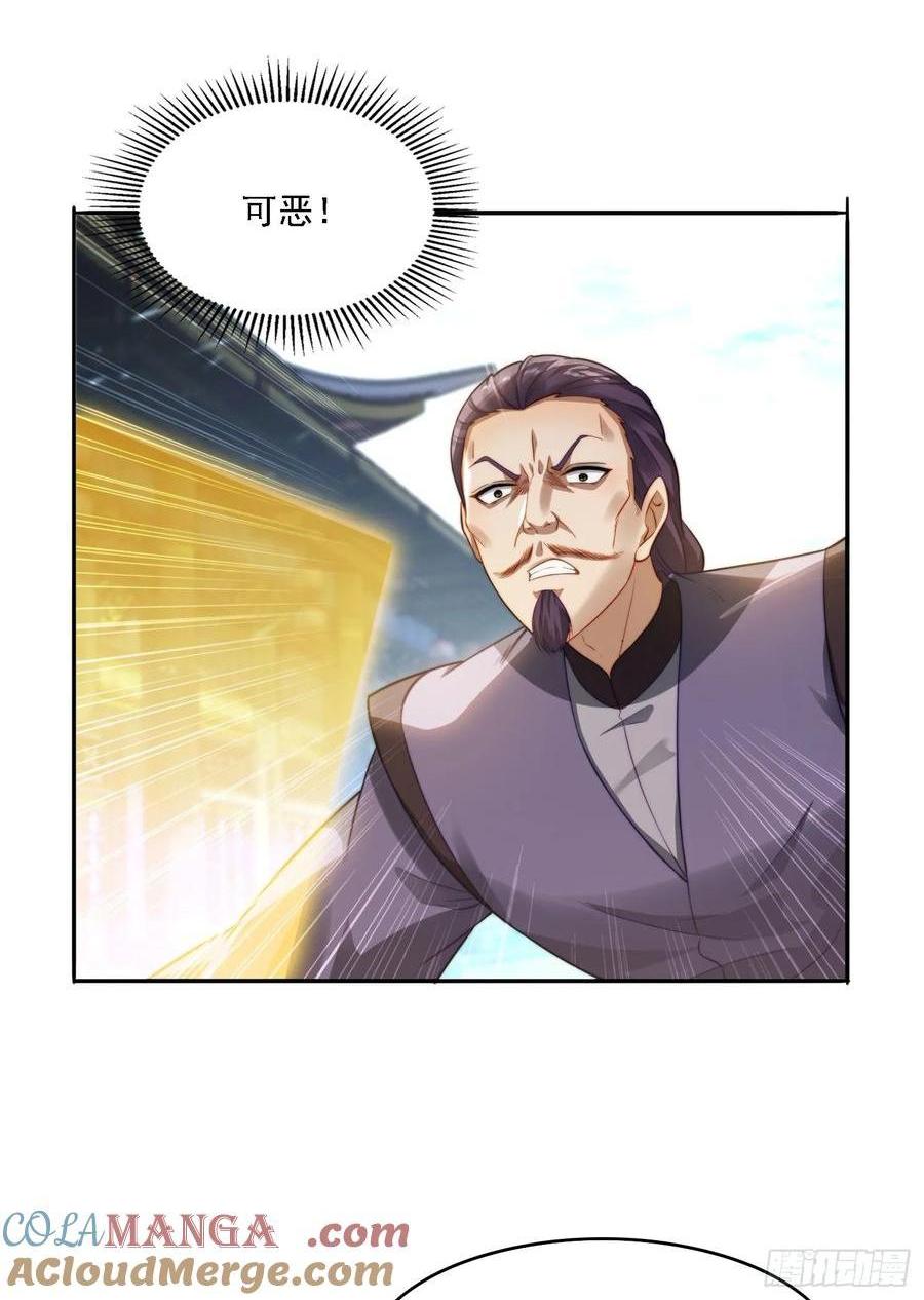 10 失去男人的快乐？！-第8话