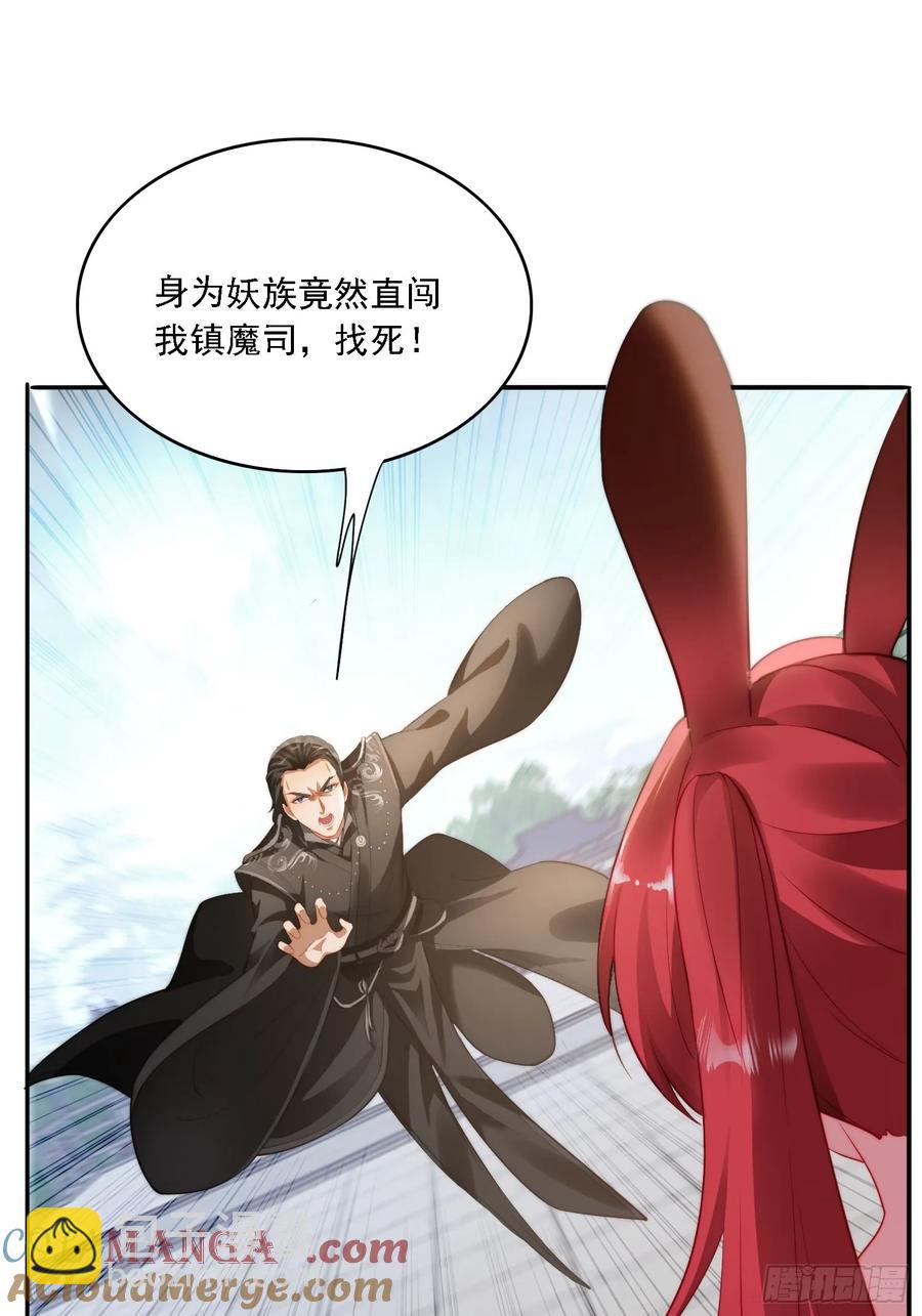 10 失去男人的快乐？！-第8话