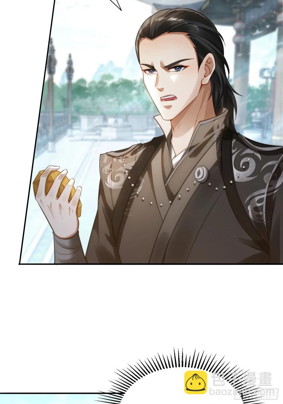 10 失去男人的快乐？！-第8话