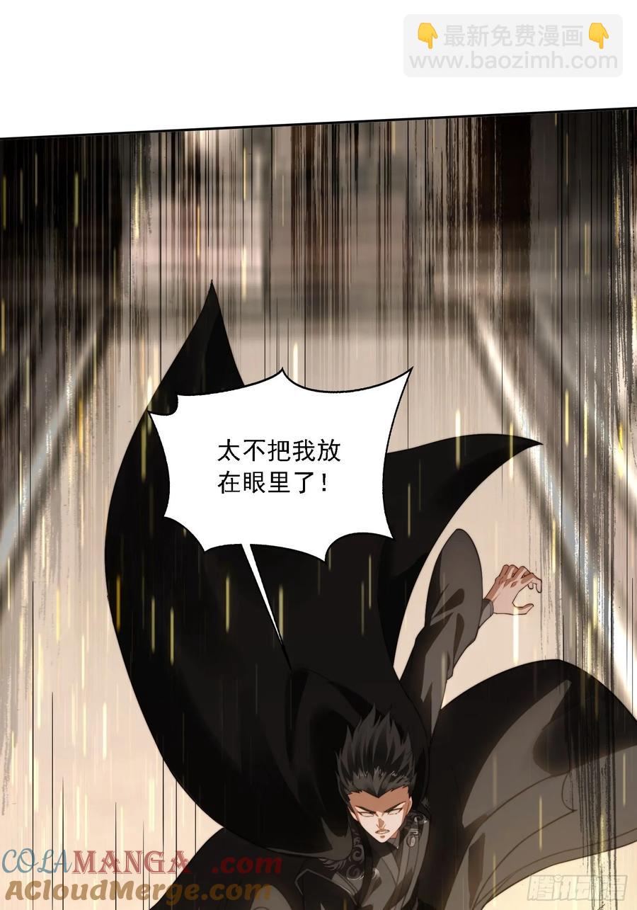 10 失去男人的快乐？！-第8话