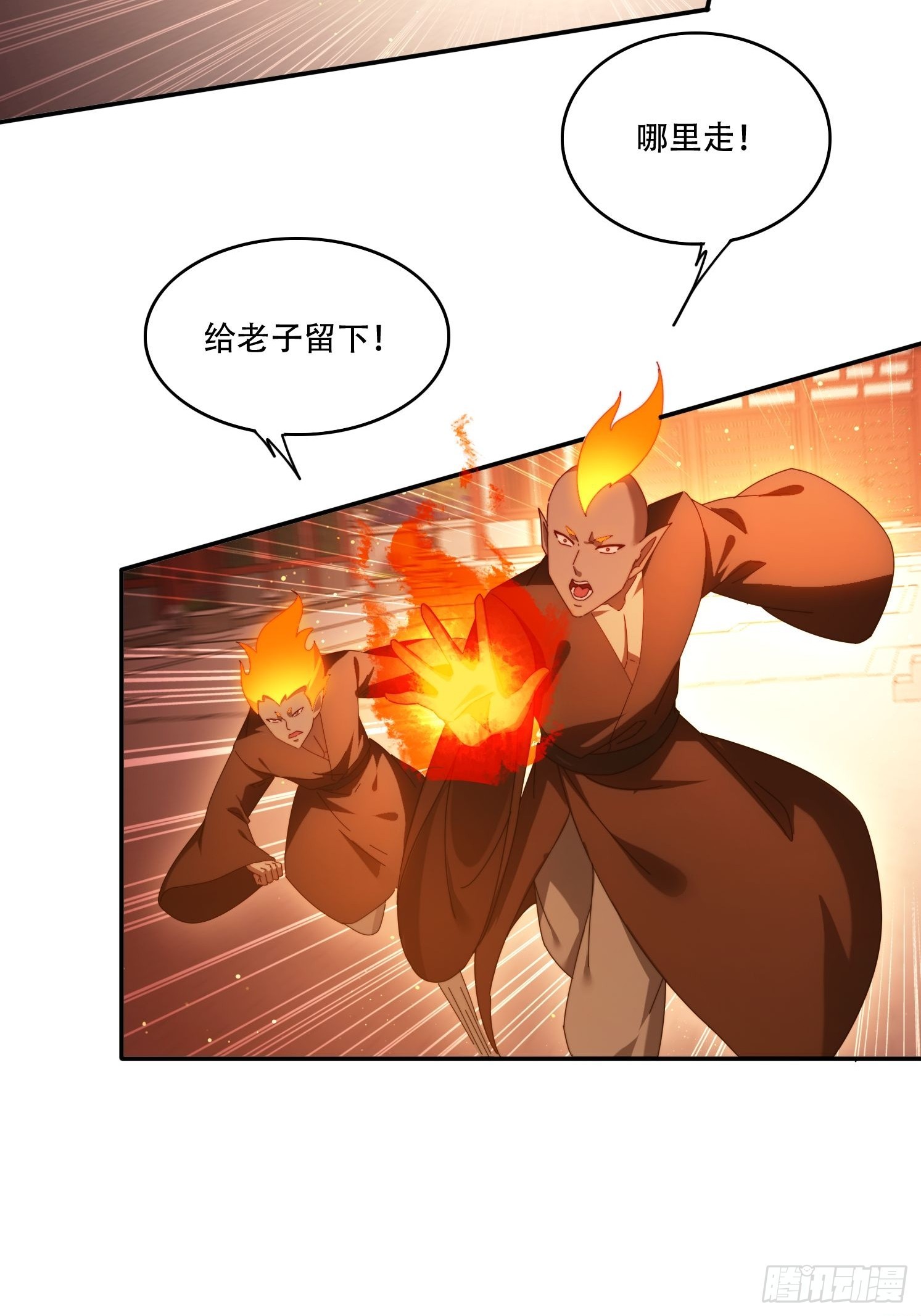 99话 英雄救个美-第90话