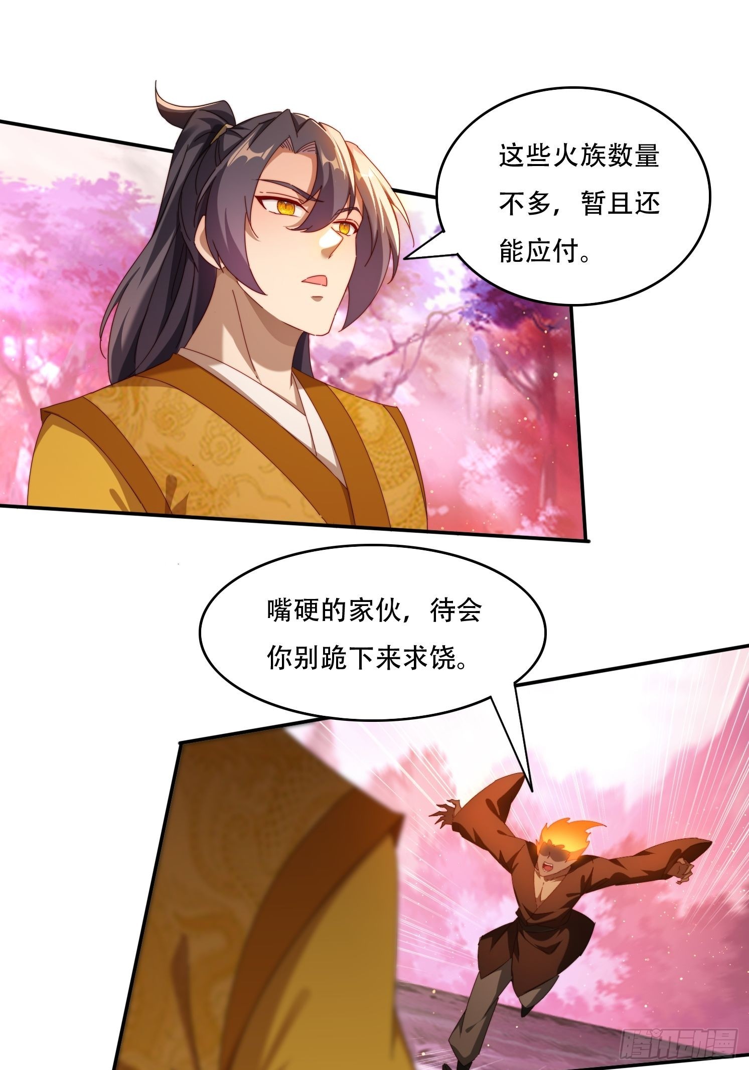 101 唯一的希望-第92话