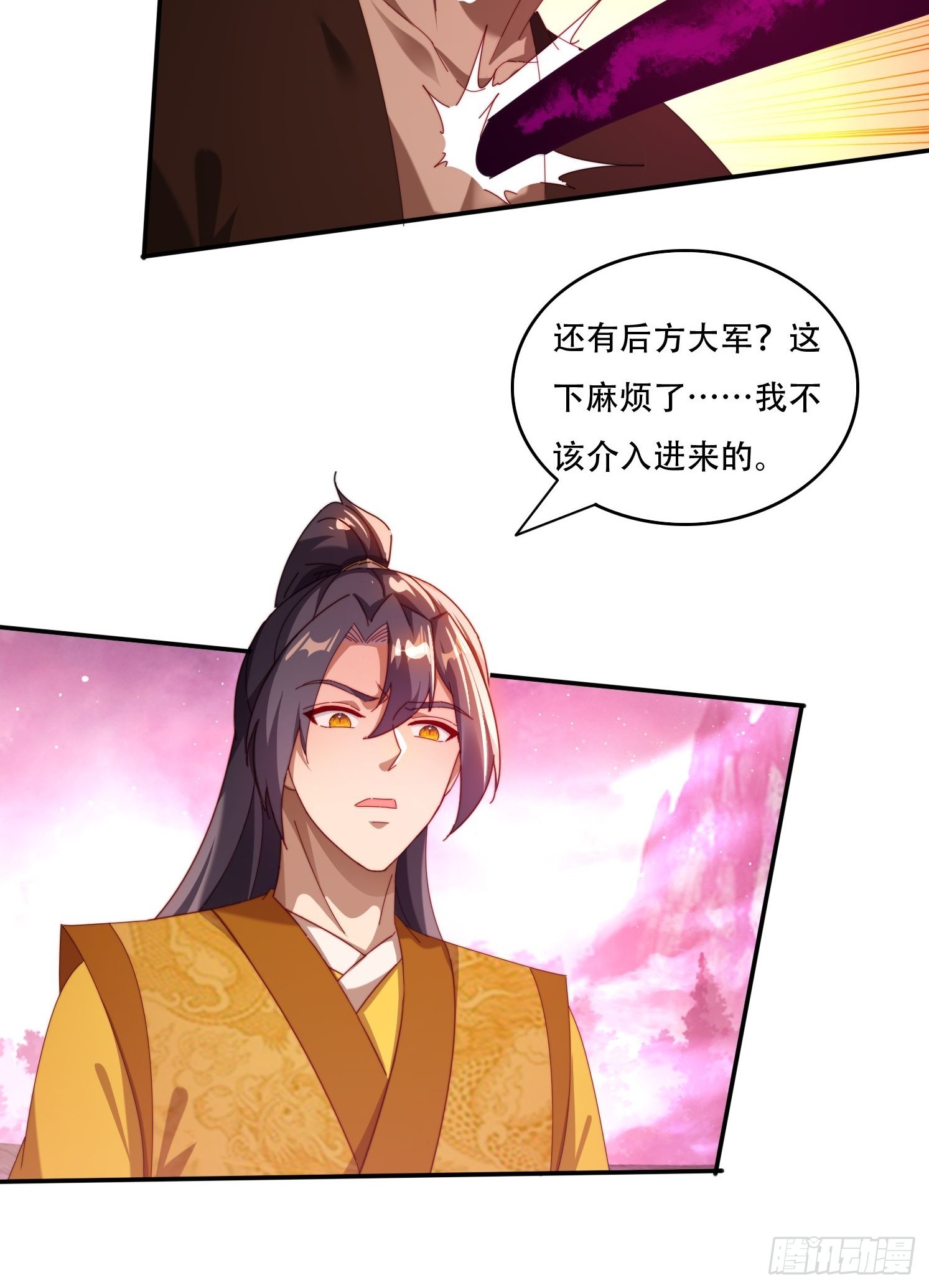 101 唯一的希望-第92话