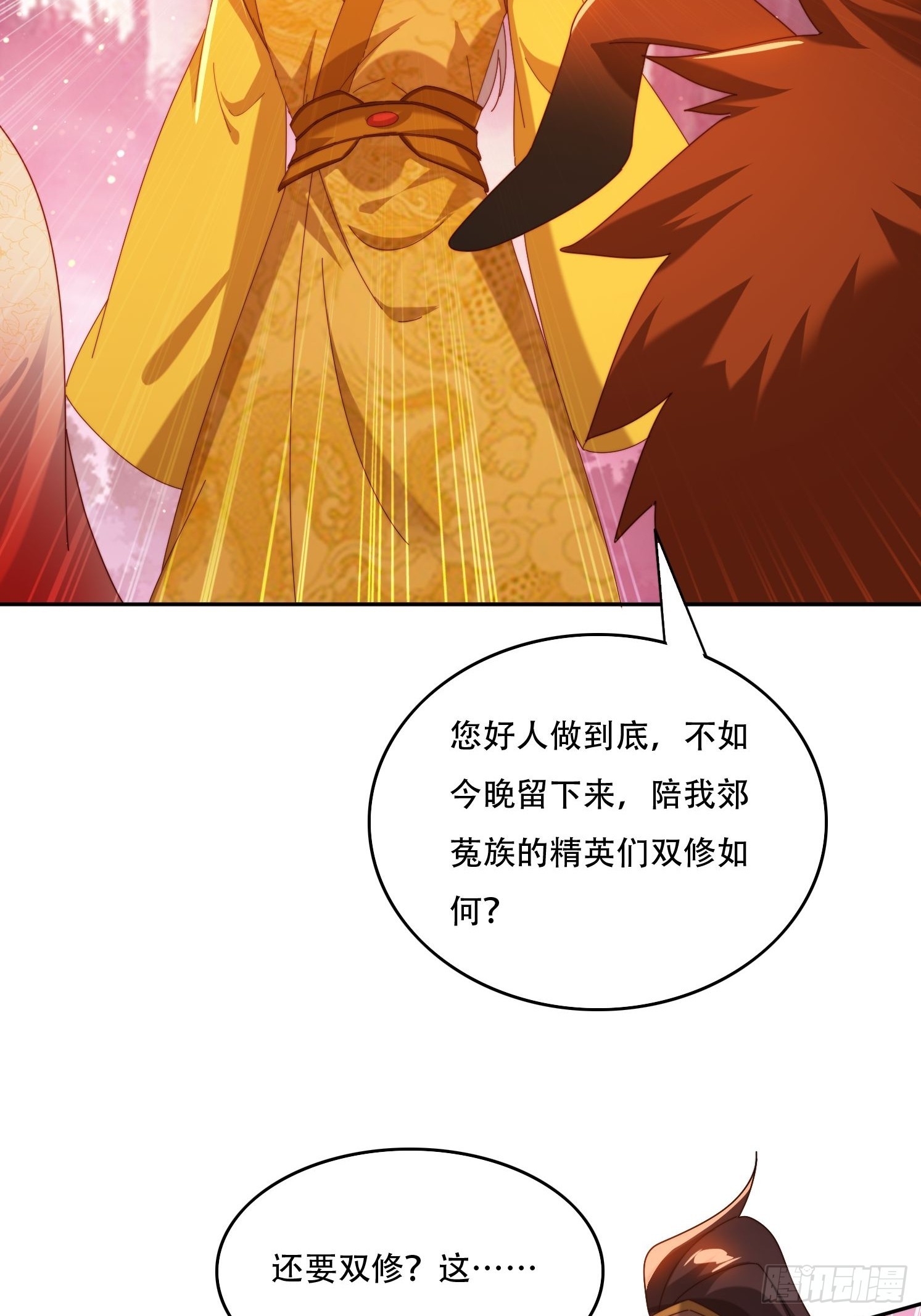 101 唯一的希望-第92话