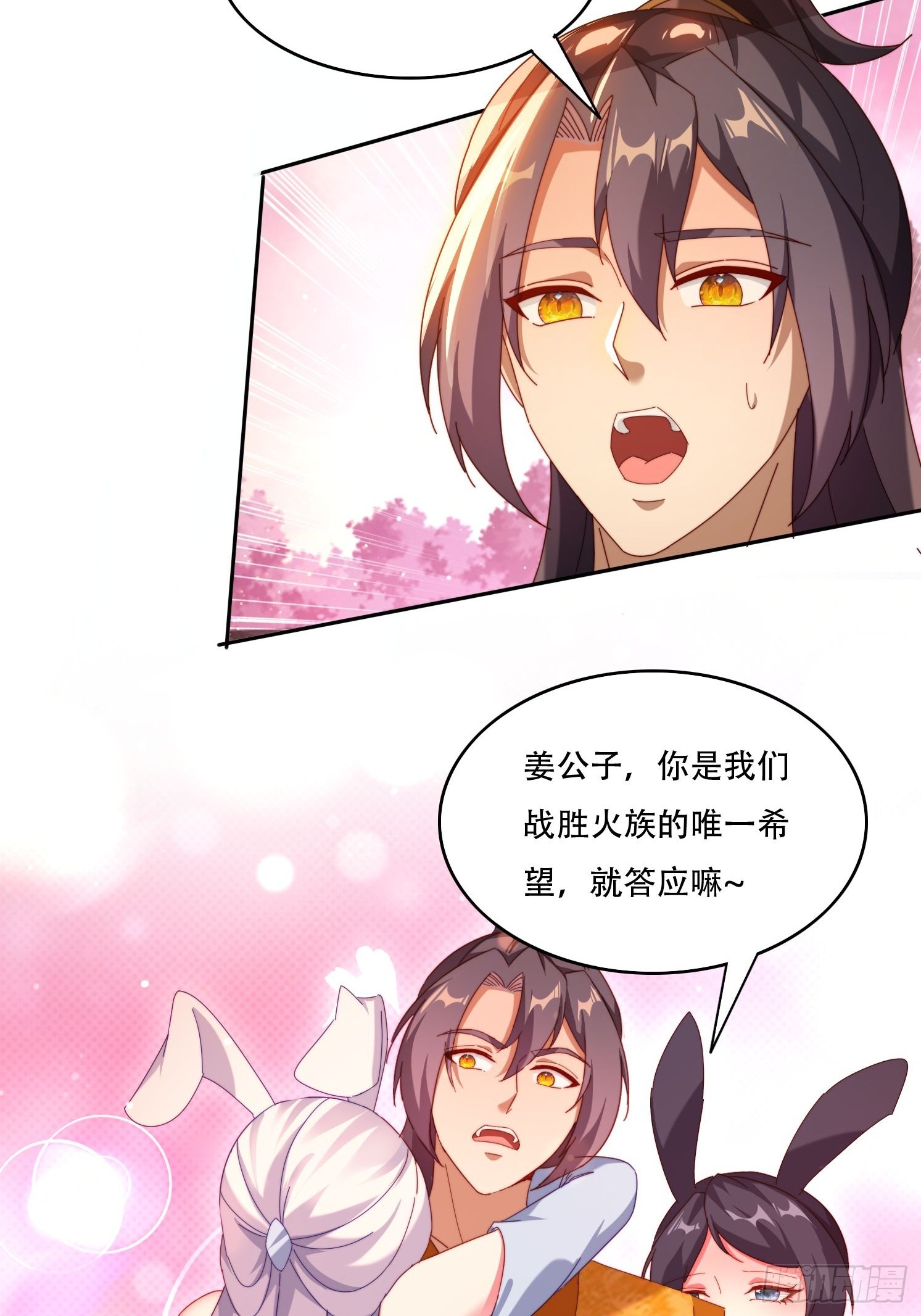 101 唯一的希望-第92话