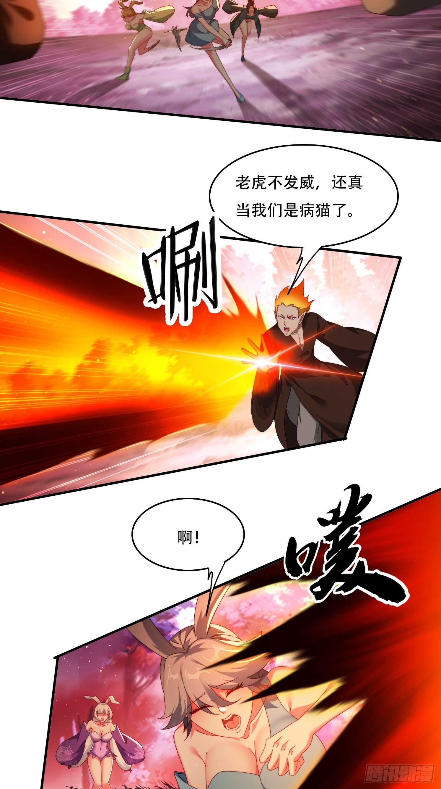 101 唯一的希望-第92话