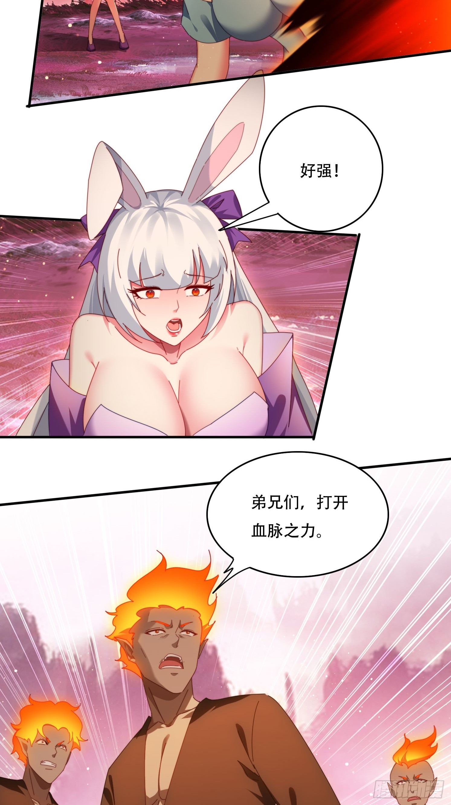 101 唯一的希望-第92话