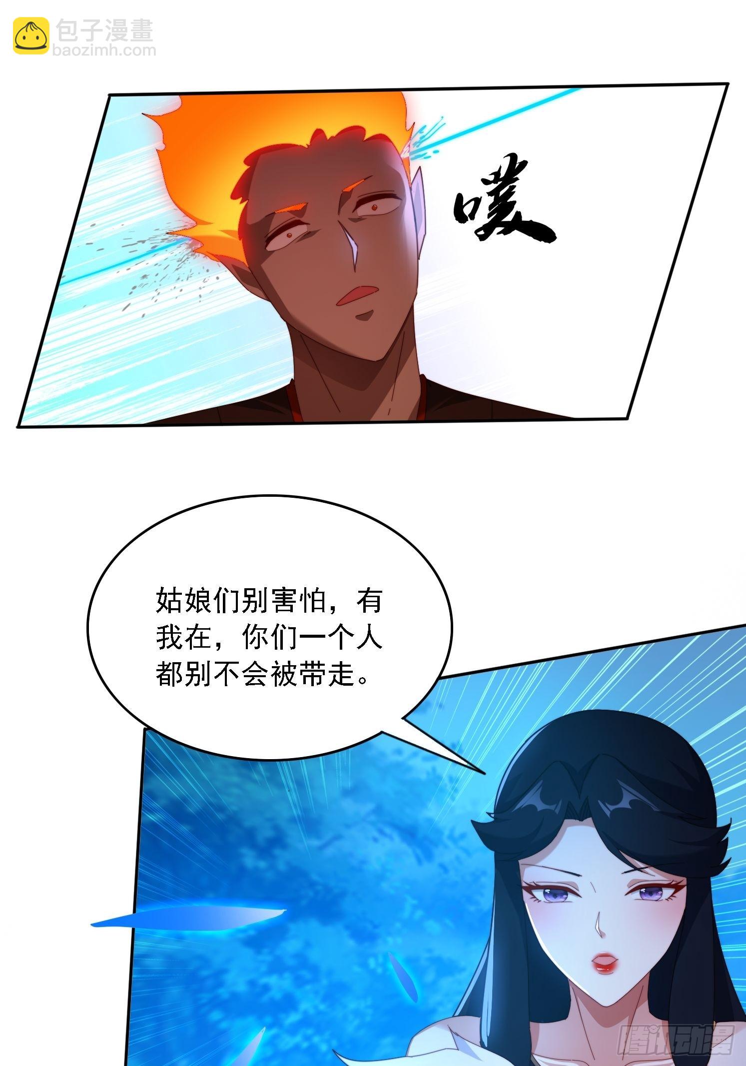 103话 重创火族-第94话