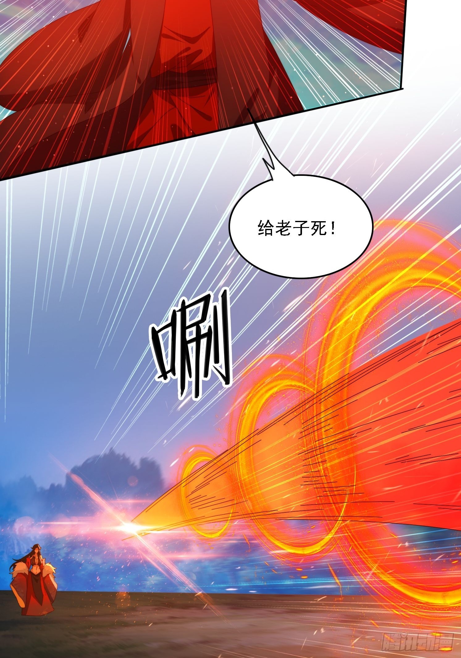 103话 重创火族-第94话