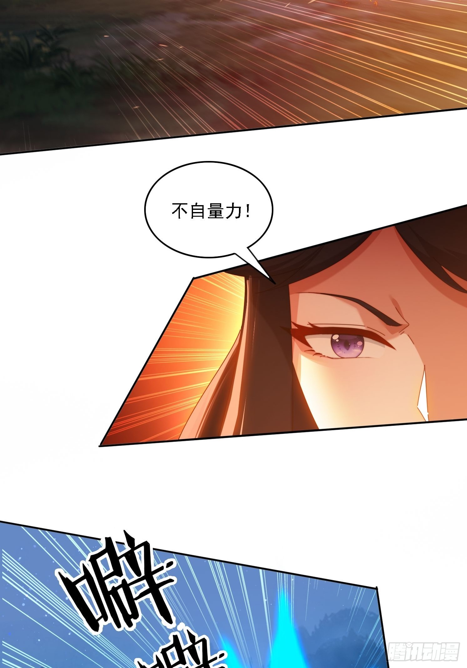 103话 重创火族-第94话
